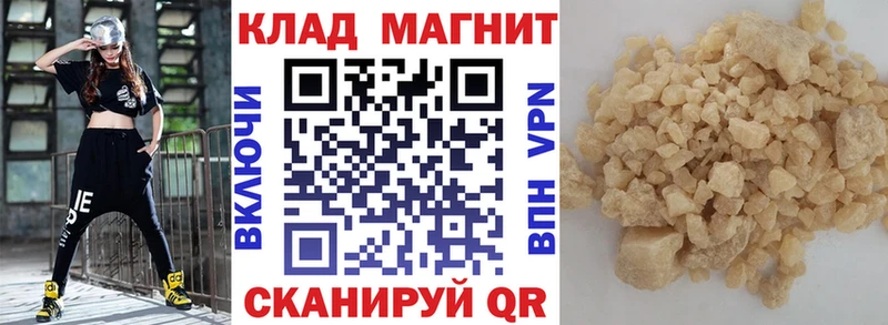 Купить наркотики цена Искитим Псилоцибиновые грибы  Мефедрон  АМФЕТАМИН  ГАШИШ  Alpha PVP  Конопля 