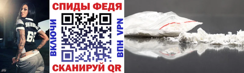 АМФ Premium  OMG рабочий сайт  Искитим 