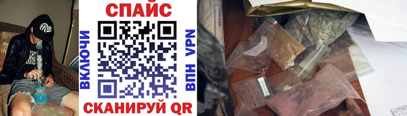 где найти наркотики  Искитим  БУТИРАТ вода 