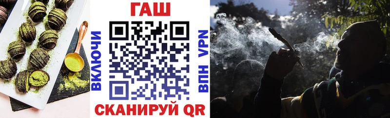 Еда ТГК конопля Искитим