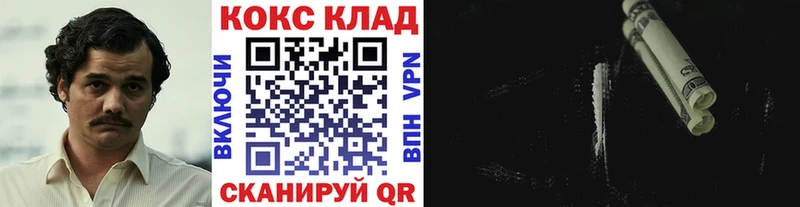 КОКАИН Перу  где можно купить наркотик  Искитим 