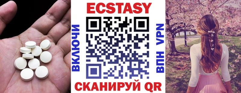 где купить Искитим Экстази TESLA