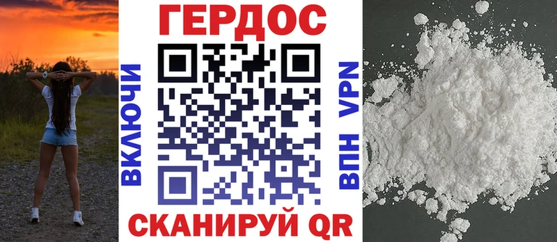 ГЕРОИН Heroin  кракен рабочий сайт  Искитим 