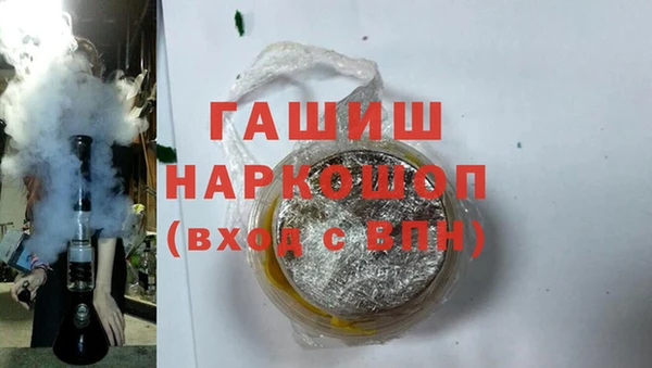 ALPHA PVP Армянск