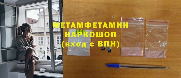 наркотики Арсеньев