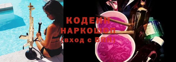 наркотики Арсеньев