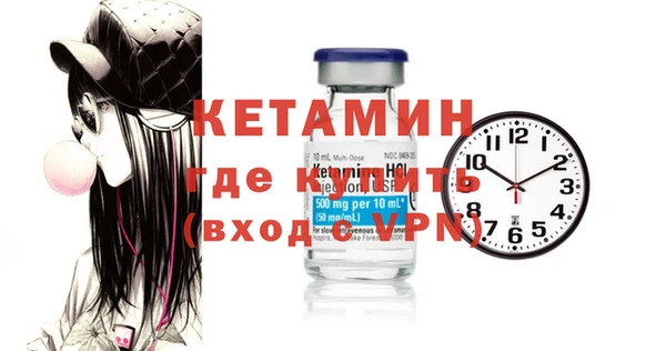 ALPHA PVP Армянск