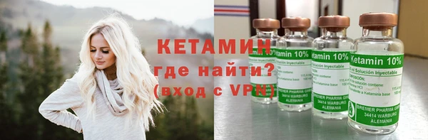 кокаин Аркадак