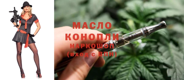 ALPHA PVP Армянск