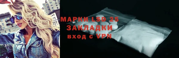ALPHA PVP Армянск