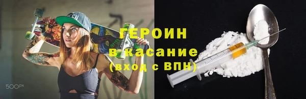 наркотики Арсеньев