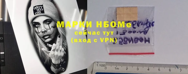 наркотики Арсеньев