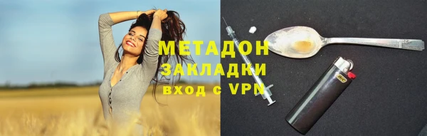кокаин Аркадак