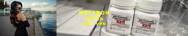 кокаин Аркадак