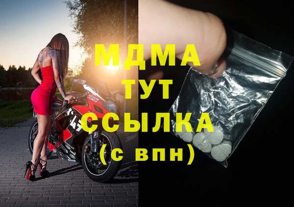 ALPHA PVP Армянск
