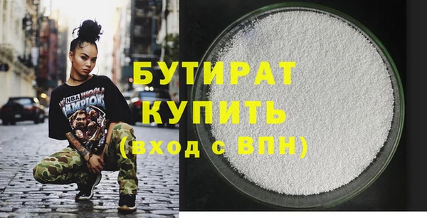 ALPHA PVP Армянск