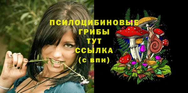 наркотики Арсеньев