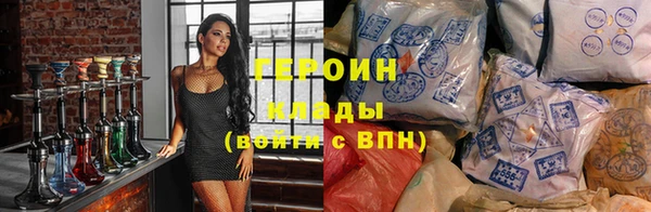 ALPHA PVP Армянск