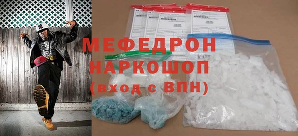наркотики Арсеньев