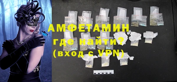 ALPHA PVP Армянск