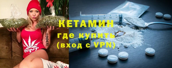 наркотики Арсеньев