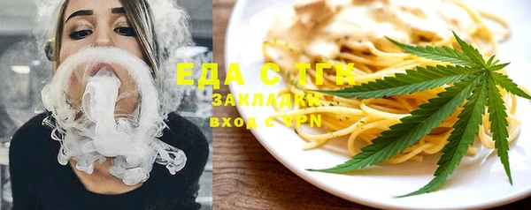 кокаин Аркадак