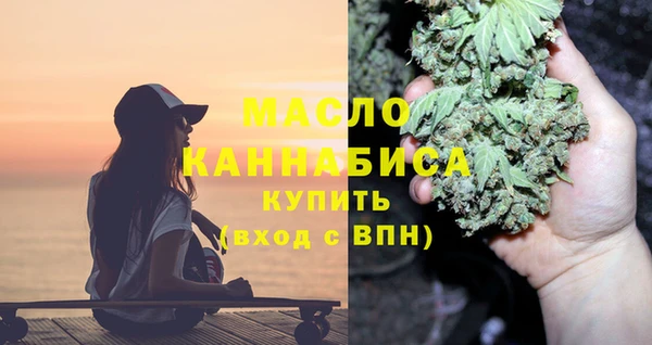 ALPHA PVP Армянск
