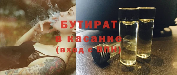 наркотики Арсеньев