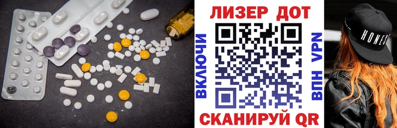 ЛСД экстази ecstasy  Искитим 