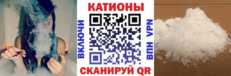 Меф mephedrone  Искитим 