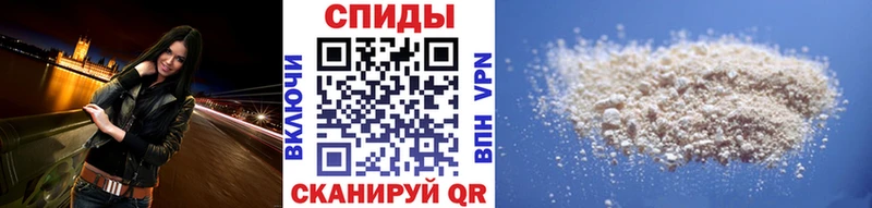 Метамфетамин пудра  blacksprut маркетплейс  Искитим 
