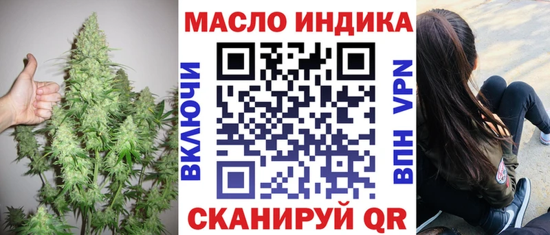 Дистиллят ТГК концентрат  Искитим 